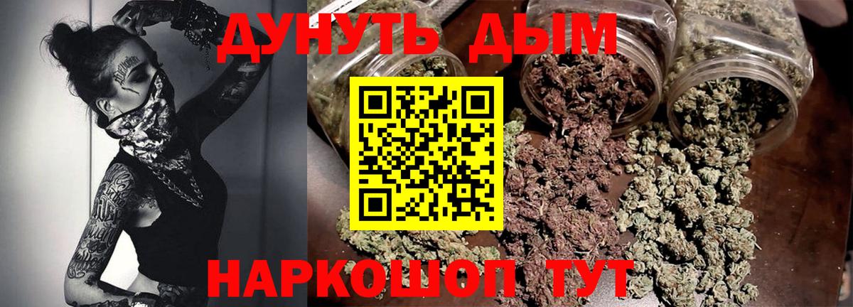Бошки Шишки OG Kush  Вход с VPN  Каннабис OG Kush  МАРИХУАНА MAZAR  Конопля Amnesia  Дальнереченск 